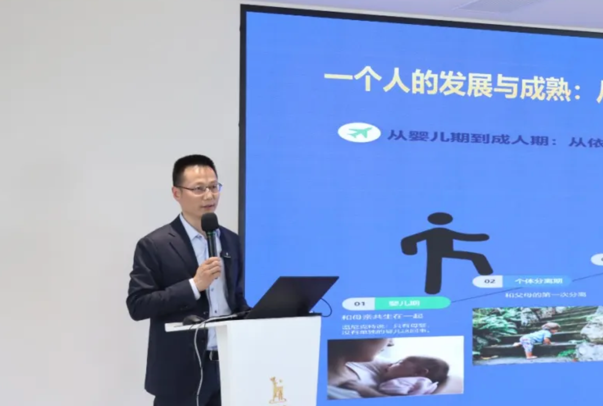 鹿城区教育局保育工作推进会