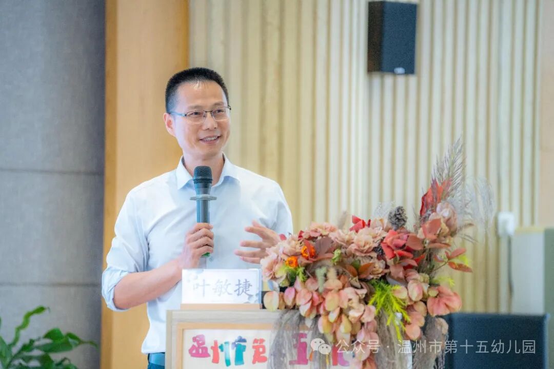 教育部幼儿园保育教育质量提升实验区展示交流活动