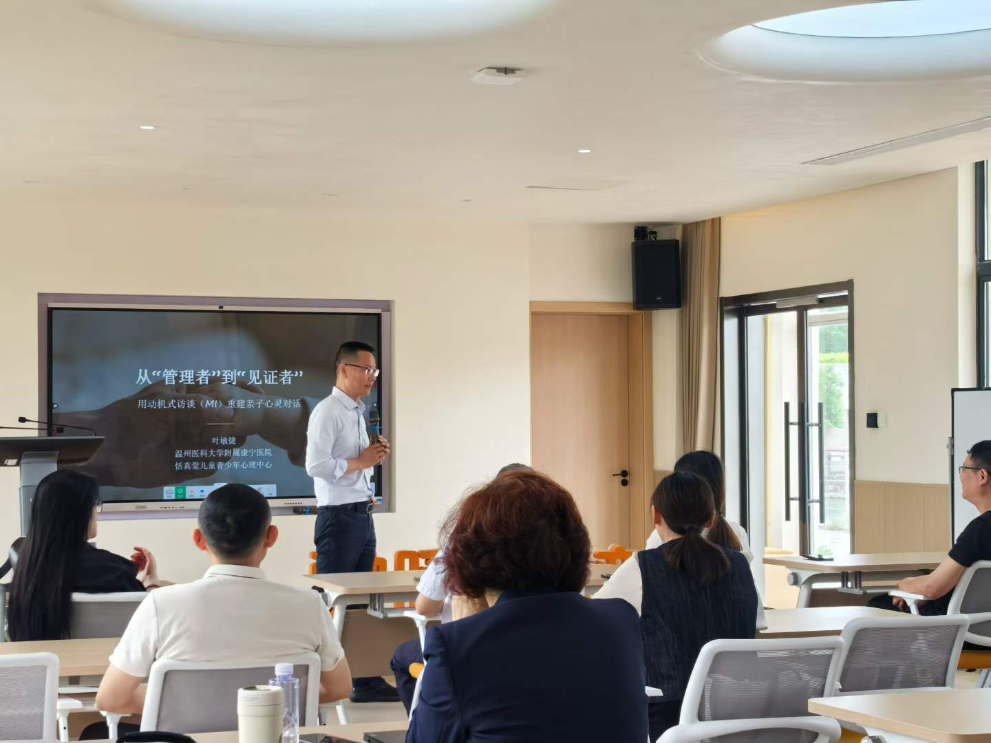 龙湾区青少年成长赋能中心家长培训